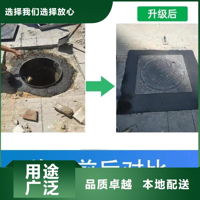 污水井盖更换包工包料