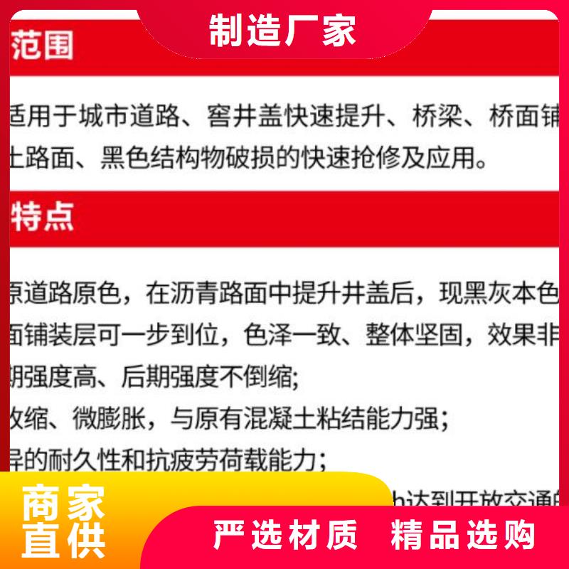 窨井盖修补料风电基础C100灌浆料支持定制批发