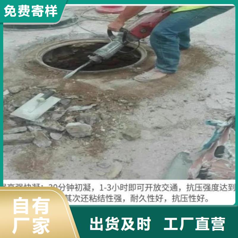 灌浆料视频-灌浆料-安徽省淮北市杜集|相山|安庆|宿州|铜陵|马鞍山|黄山|滁州本地公司