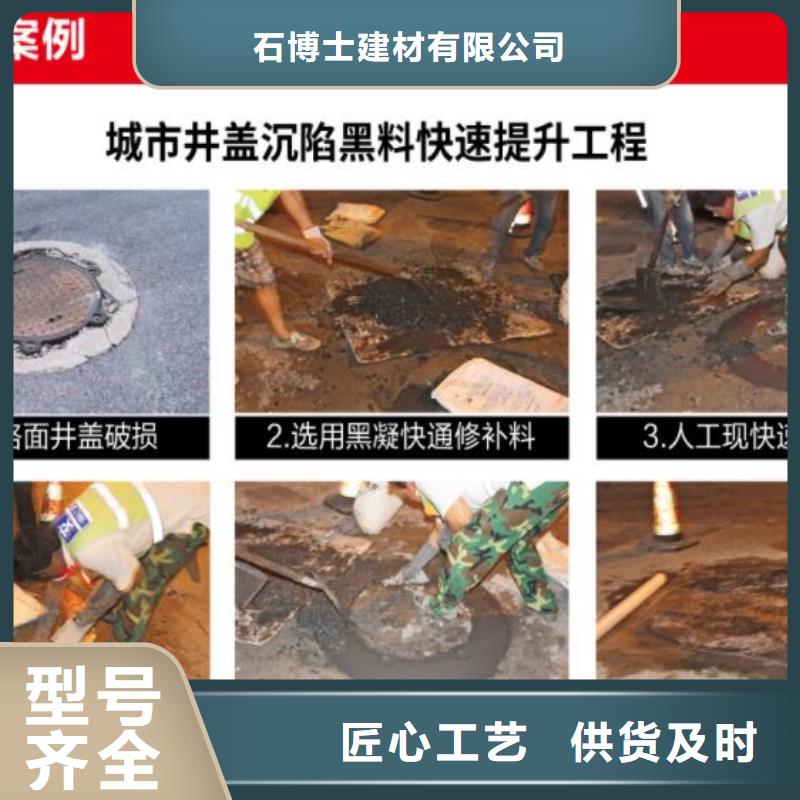 污水井盖更换包工包料