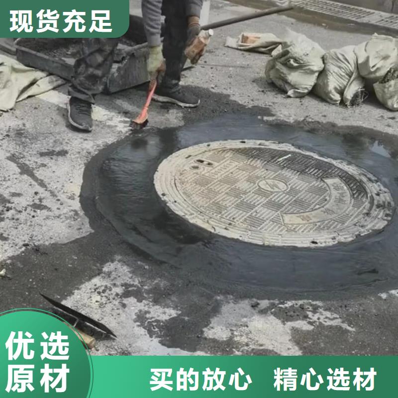 快干水泥包工包料