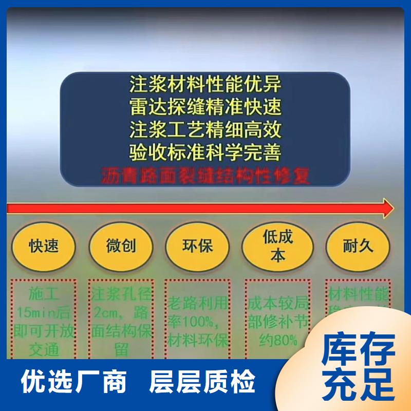 窨井盖修补料【CGM高强无收缩灌浆料】现货