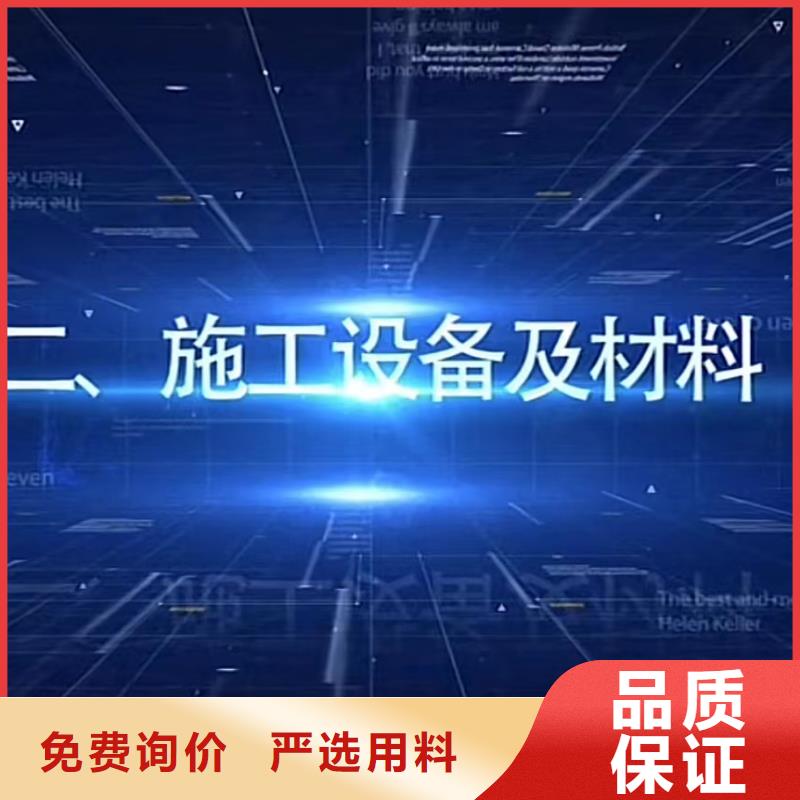 【窨井盖修补料】,风电基础C100灌浆料免费询价