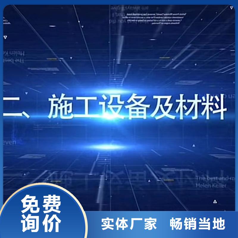 窨井盖修补料,冬季超早强灌浆料厂家新品