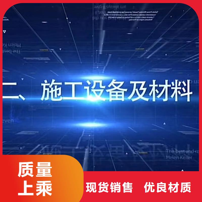 窨井盖修补料公标/铁标压浆剂料一对一为您服务