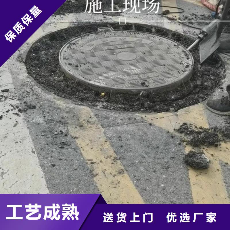 窨井盖修补料销售电话