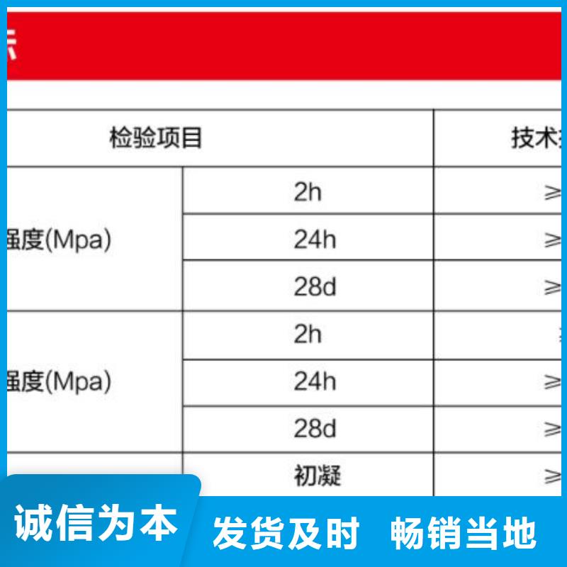 窨井盖修补料_风电基础C100灌浆料现货满足大量采购