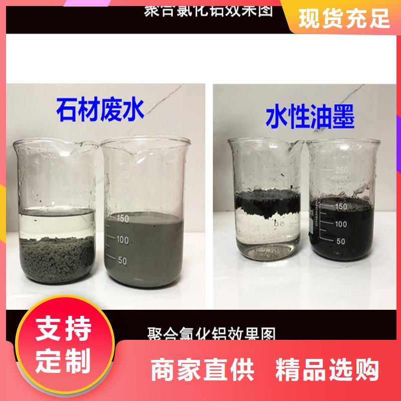 除氟剂供应