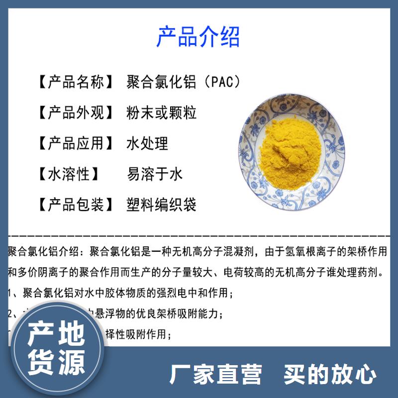 上犹液态葡萄糖公司