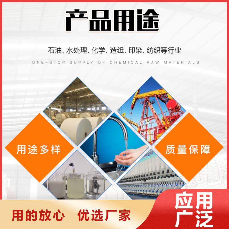 余氟剂经验丰富