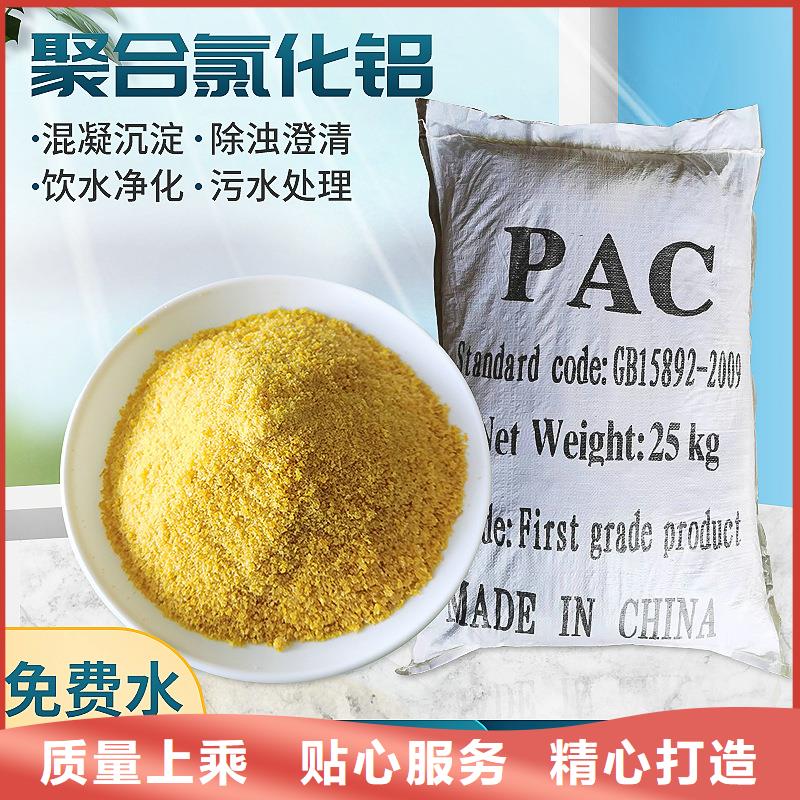 高效PAC