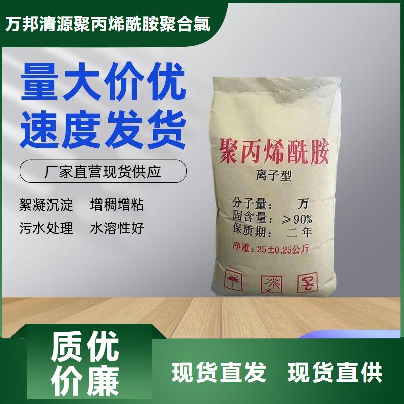 聚合氯化铝生产厂家