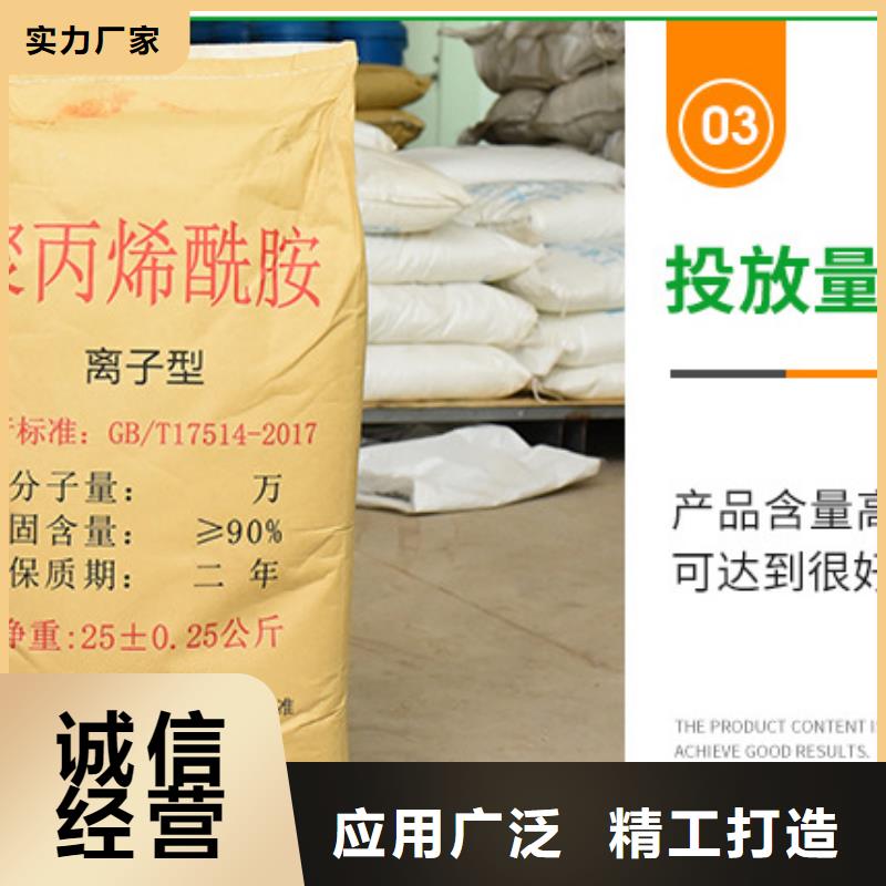 食品级聚合氯化铝成本批发----2025/省/市/县