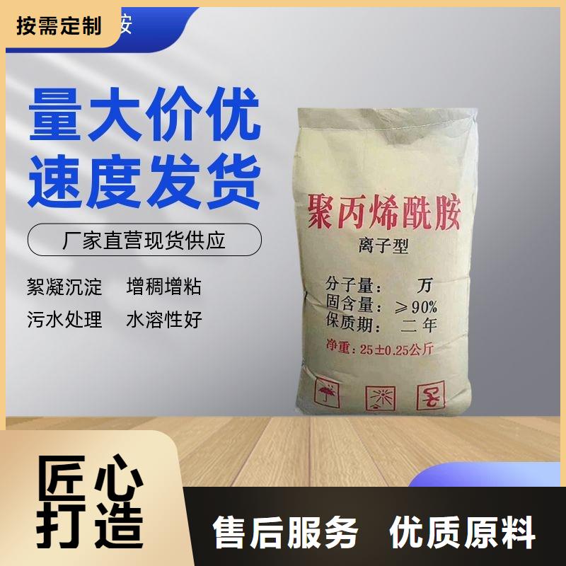 聚丙烯酰胺厂家视频-安徽省马鞍山市|博望|含山|宿州|池州|六安|亳州|铜陵聚丙烯酰胺厂家-万邦清源