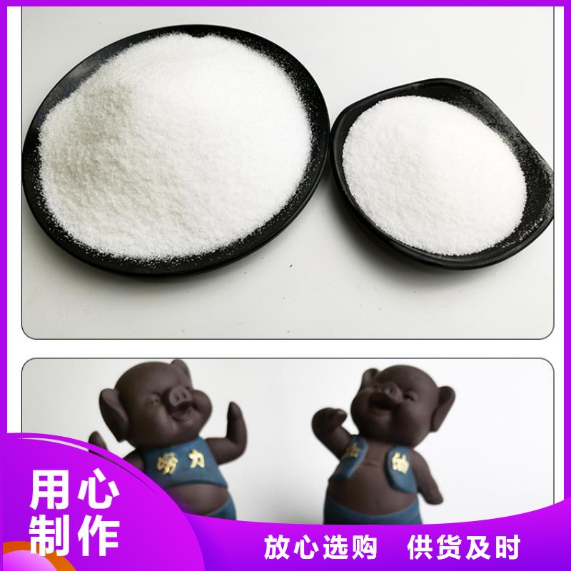 海南保亭县洗沙絮凝剂价格