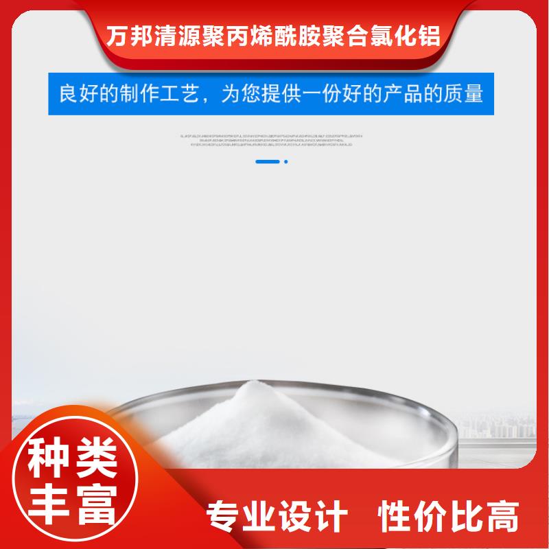 非离子聚丙烯酰胺用量