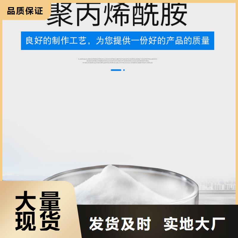 非离子聚丙烯酰胺用量