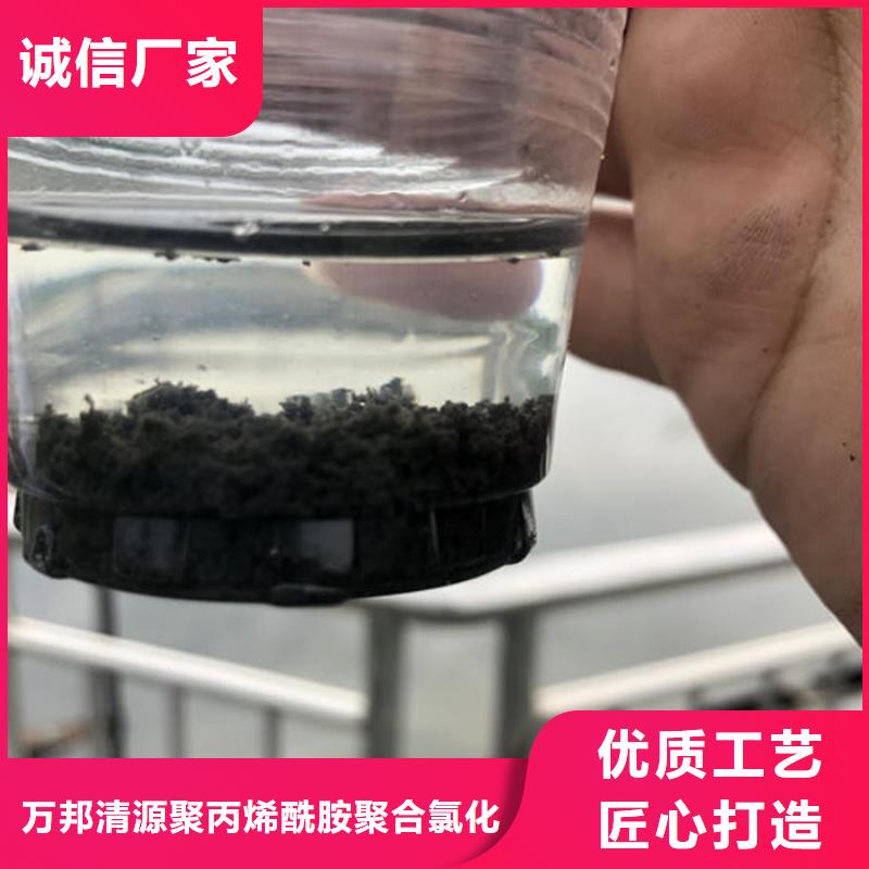 高分子凝聚剂