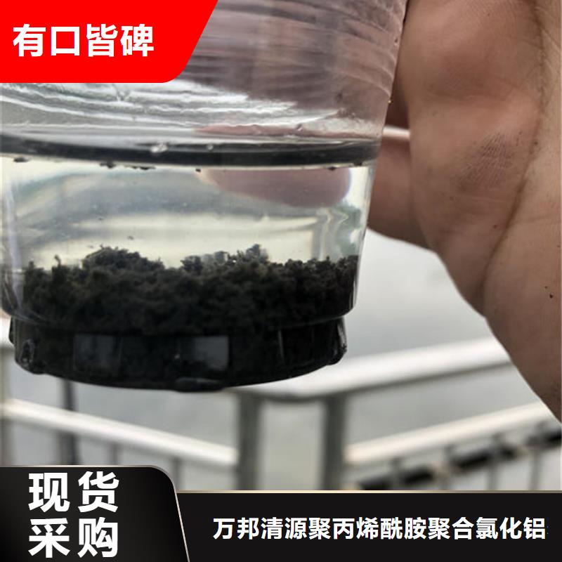 聚丙烯酰胺