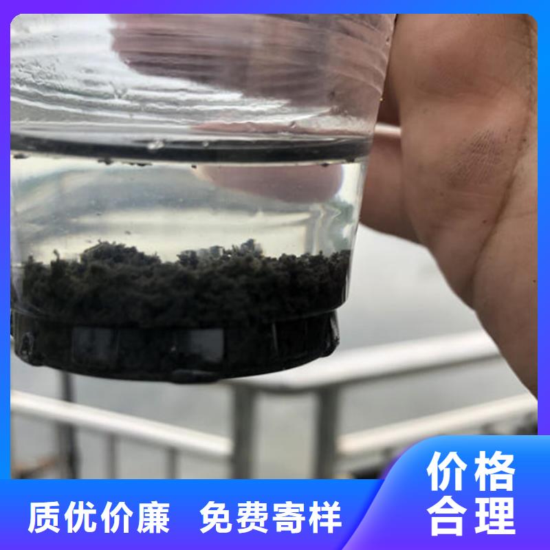 非离子聚丙烯酰胺洗煤絮凝剂