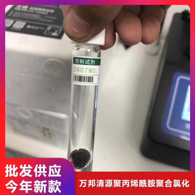 卖洗砂白药的供货商