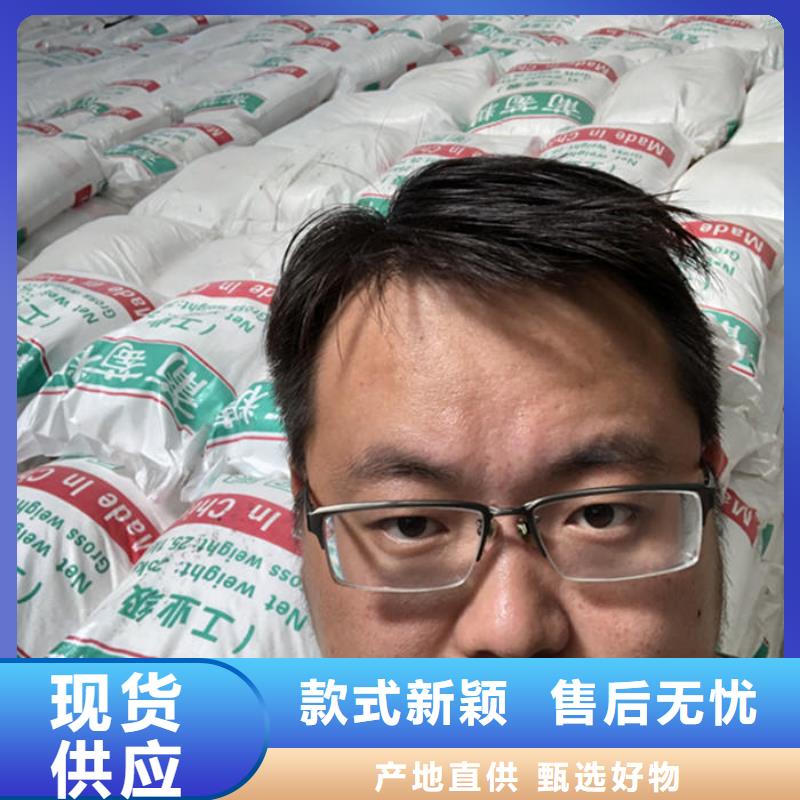 碳源葡萄糖一一糖业公司