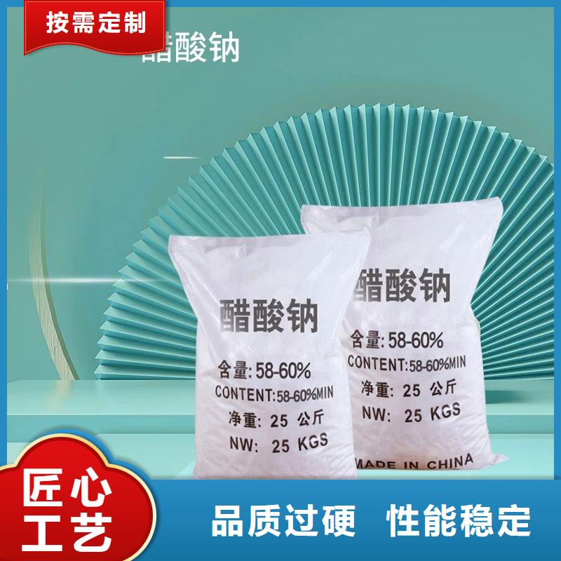 海南省临高县三水结晶乙酸钠2025年9月出厂价2580元