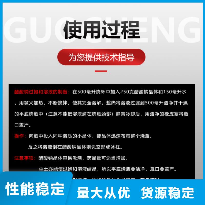 乙酸钠2025年10月出厂价2600元