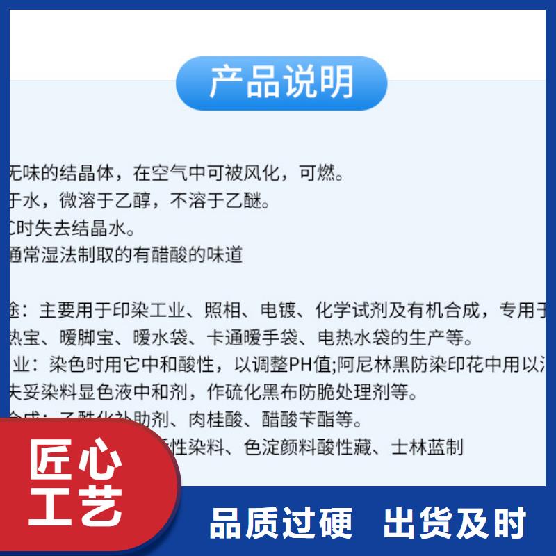 醋酸钠2025年10月出厂价2600元