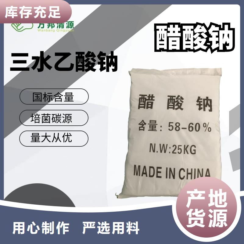 乙酸钠2025年9月出厂价2580元