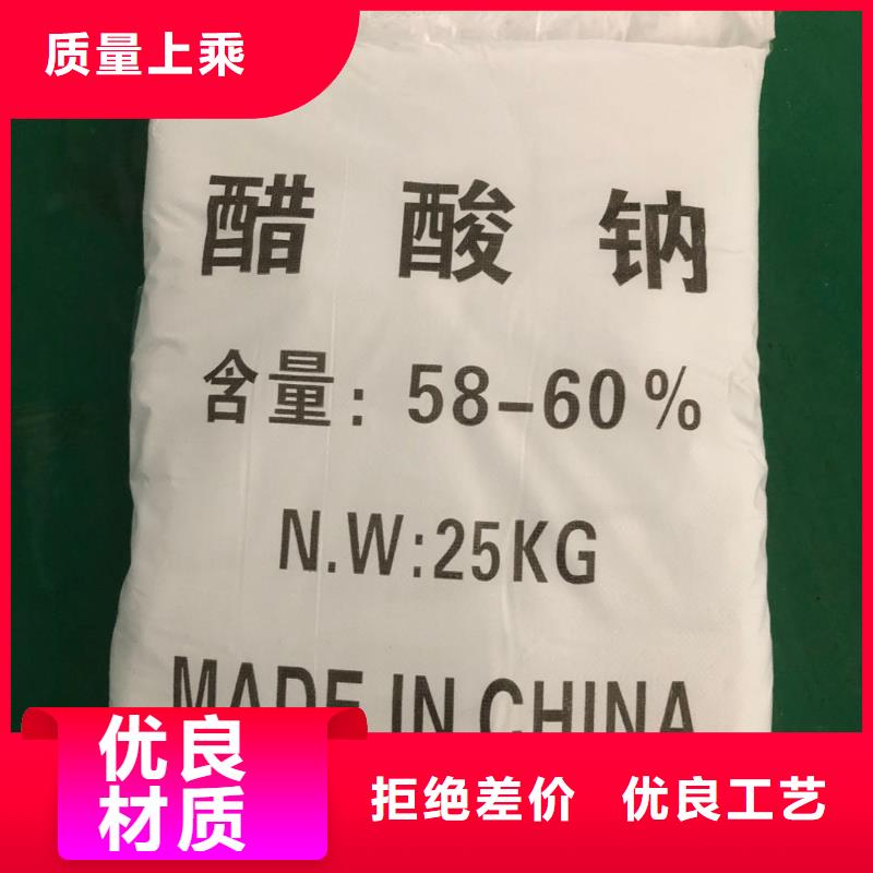 巨野结晶醋酸钠2025年9月价格2580元