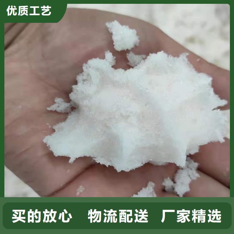 维吾尔自治区三水结晶醋酸钠2024年9月出厂价2580元