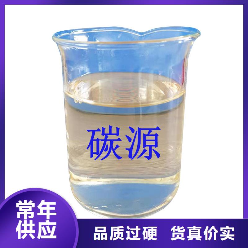 白朗醋酸钠调配碳源