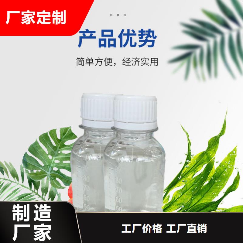 醇类复合碳源