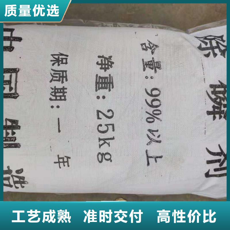 除磷剂液体放心选购、万邦清源聚丙烯酰胺聚合氯化铝聚合硫酸亚铁醋酸钠除氟剂复合碳源除磷剂COD总氮去除剂环保科技有限公司