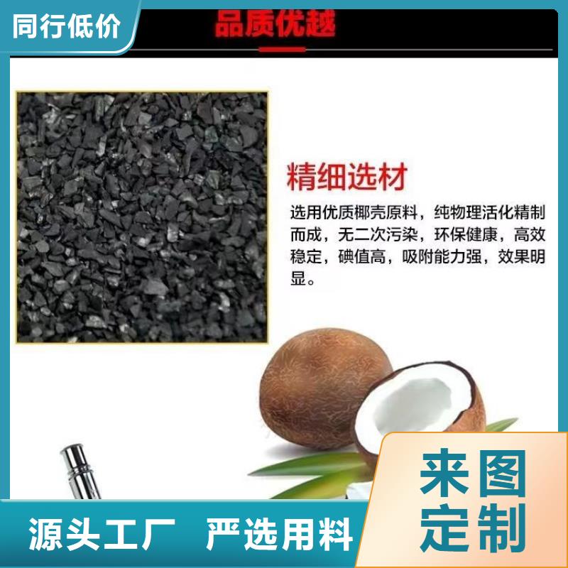 广东上华镇煤质活性炭回收