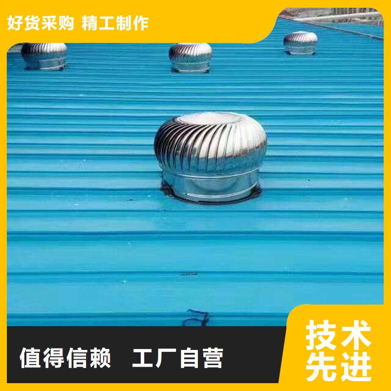 【通风设备】屋顶自然通风器层层质检