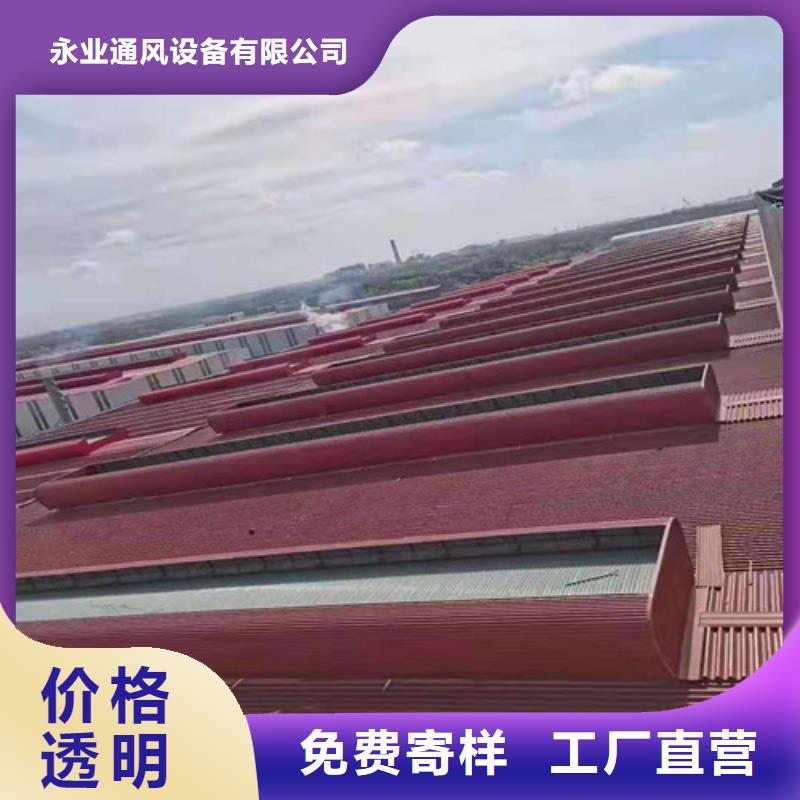 通风天窗屋顶通风器实力商家