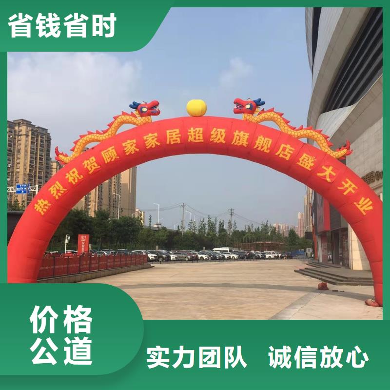 不锈钢铁马出租视频-滨江|建德|衢州|金华|丽水|湖州|舟山|嘉兴|绍兴语三不锈钢铁马出租_ 语三庆典设备租赁公司(杭州市分公司)