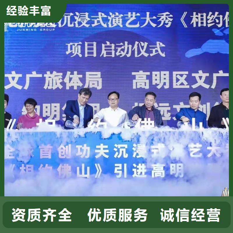 不锈钢铁马出租视频-河南省安阳市语三不锈钢铁马出租可服务区域龙安|汤阴|三门峡|新乡|南阳|鹤壁等