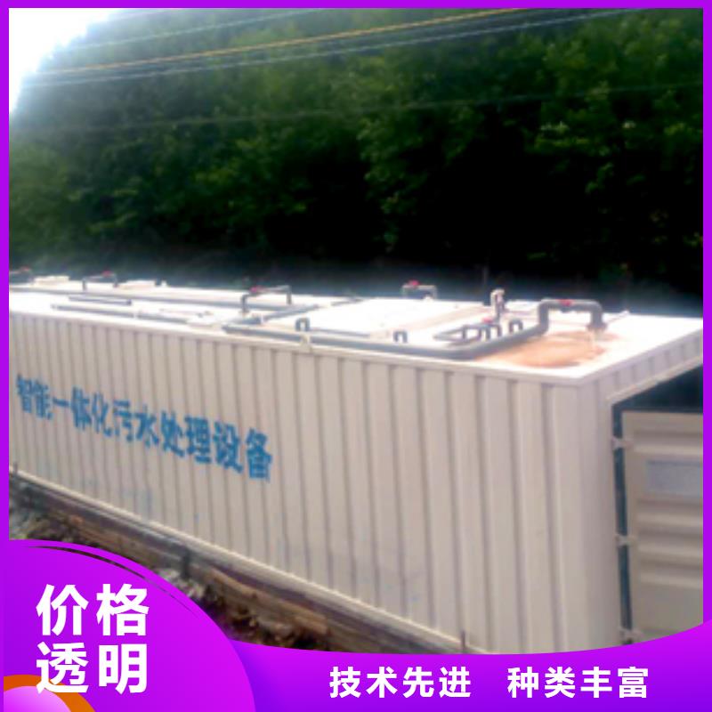 污水处理一体化提升泵站订购