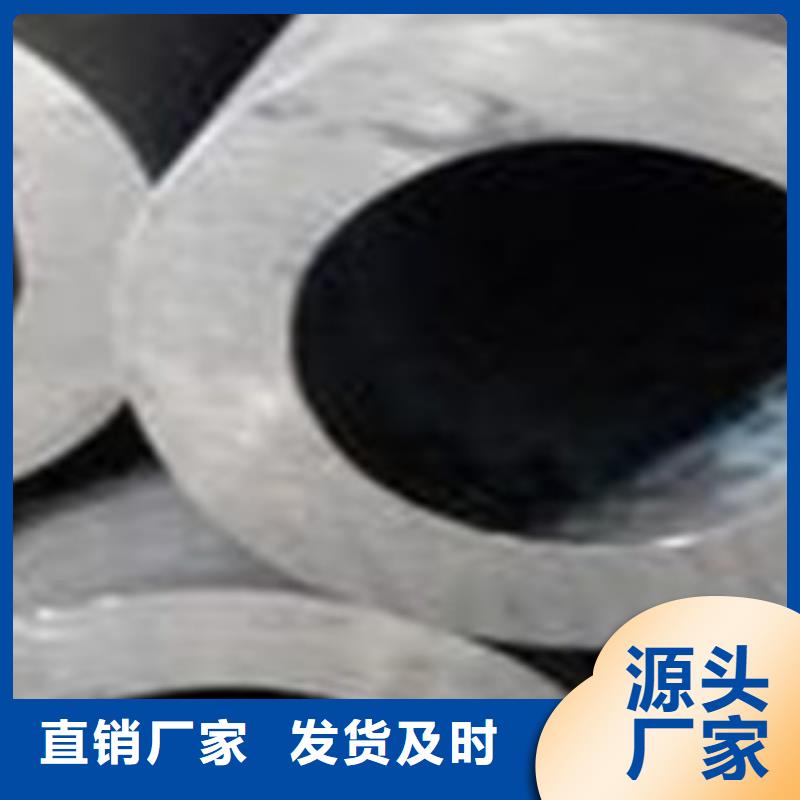 精密无缝钢管冷轧钢管定制批发