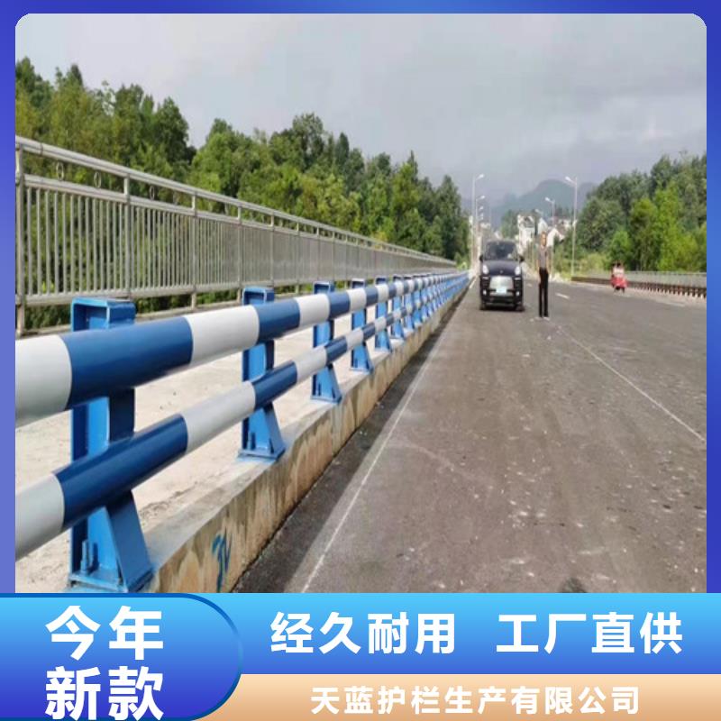 护栏【道路护栏】一站式采购商家