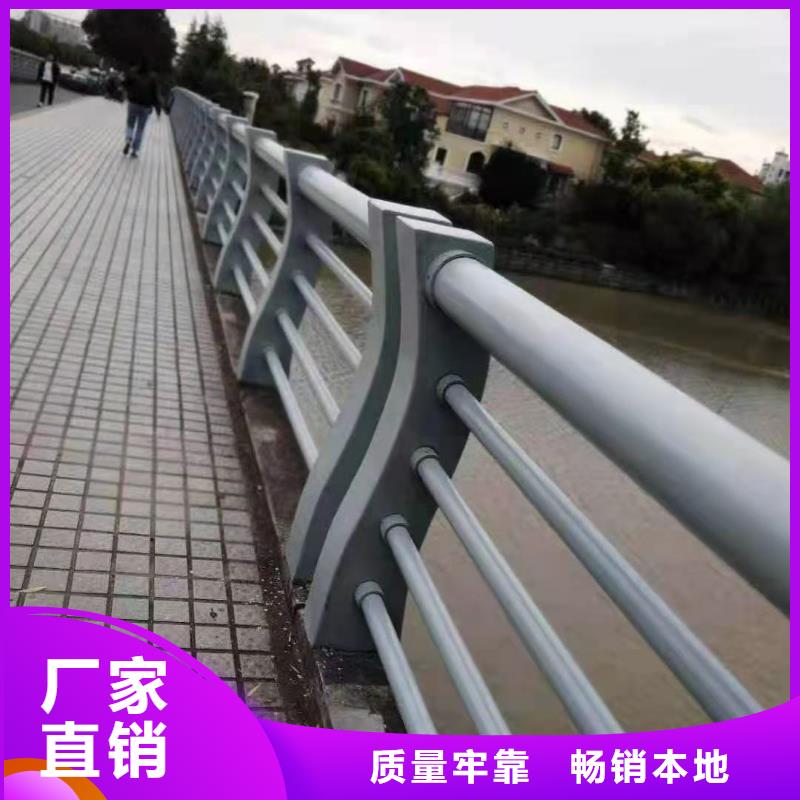 防撞护栏_河道灯光护栏高品质现货销售