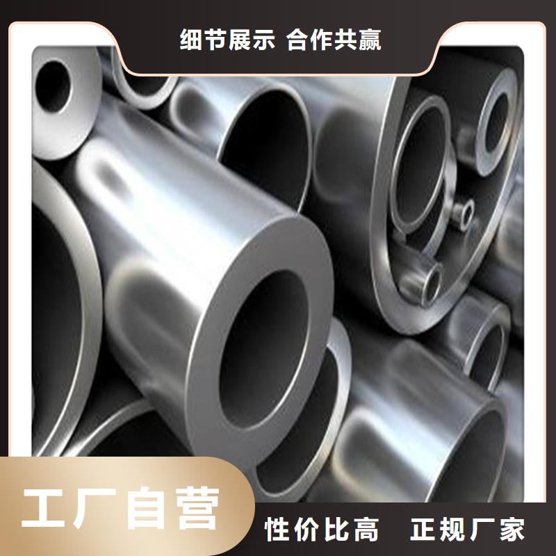 薄壁无缝钢管视频-薄壁无缝钢管(工建)覆盖地域河南省濮阳|商丘|新乡|洛阳|安阳|鹤壁