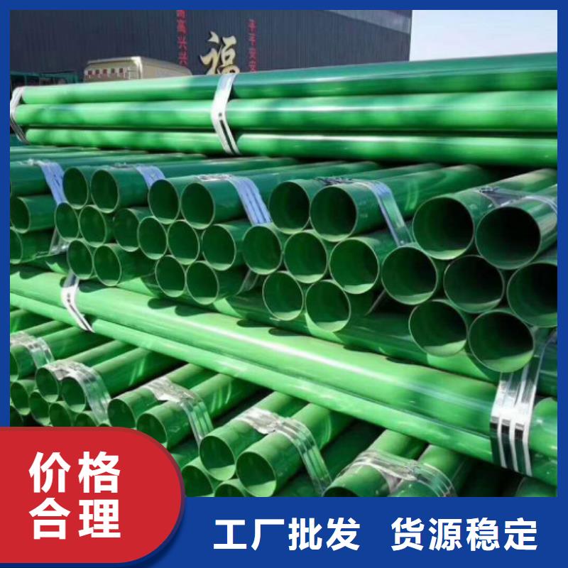 薄壁无缝钢管视频-薄壁无缝钢管(工建)覆盖地域河南省濮阳|商丘|新乡|洛阳|安阳|鹤壁