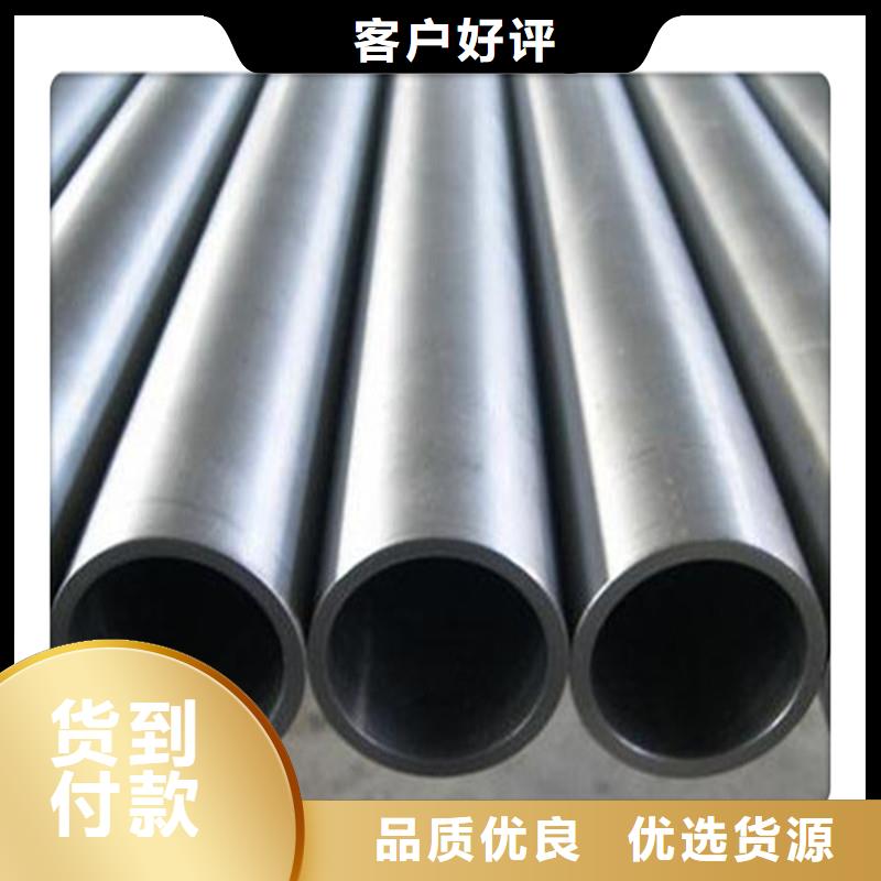 薄壁无缝钢管视频-薄壁无缝钢管_直辖台湾市场覆盖等