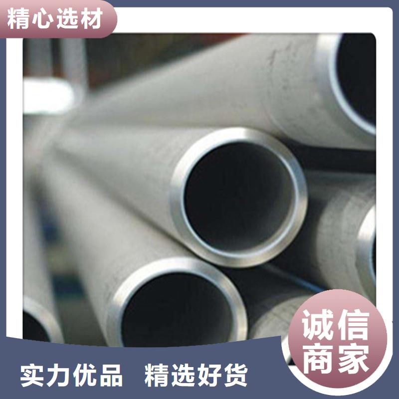 薄壁无缝钢管视频-滕州|台儿庄|德州|威海|东营|济宁|淄博|烟台工建薄壁无缝钢管_ 工建天钢钢管(枣庄市分公司)