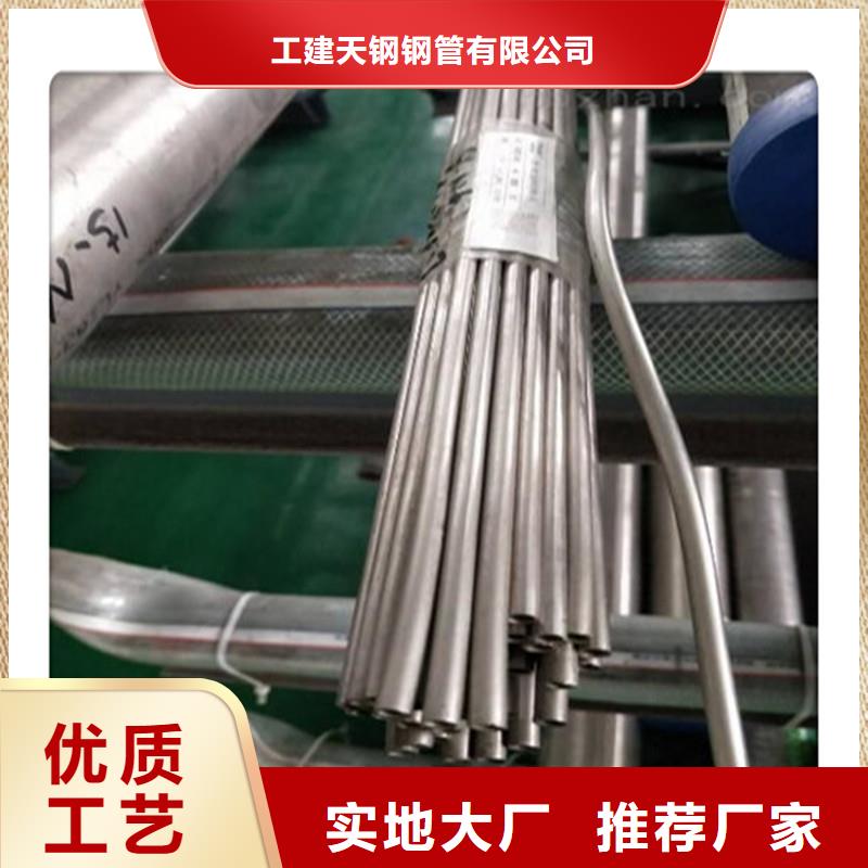 薄壁无缝钢管视频-薄壁无缝钢管_直辖台湾市场覆盖等