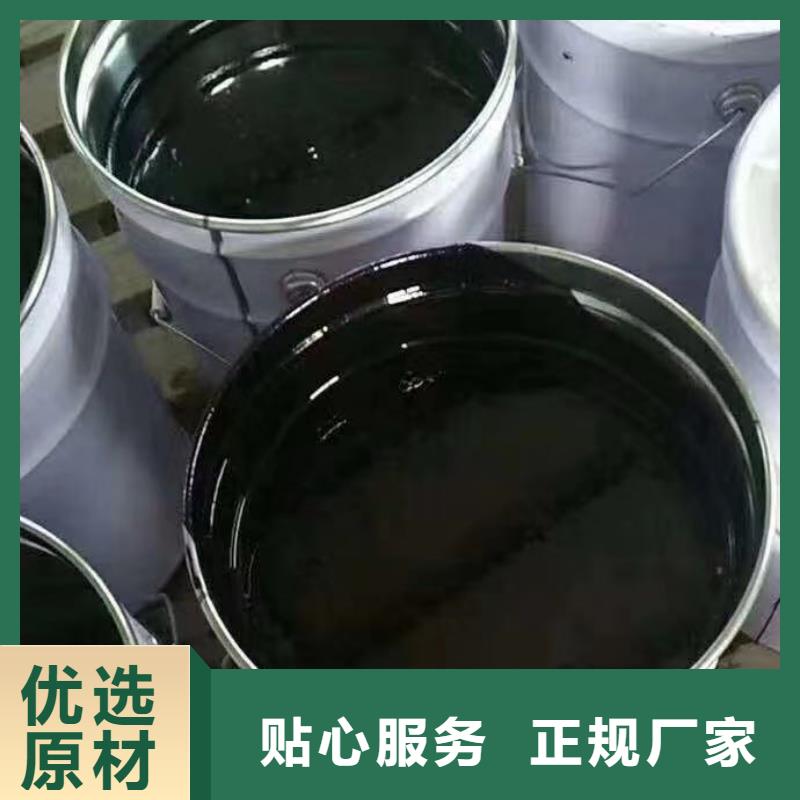 环氧煤沥青漆【环氧树脂】标准工艺